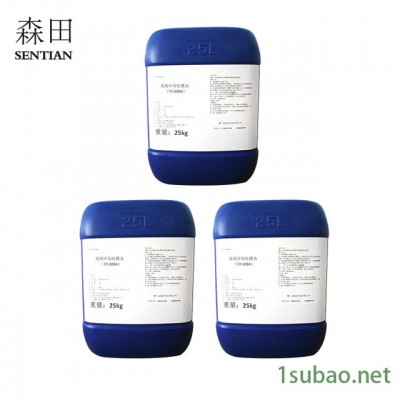 硅胶模具洗模水 橡胶模具洗模水 金属模具清洗剂 聚氨酯模具清洗剂 金属压铸模具清洗剂 厂家直销免费提供样品