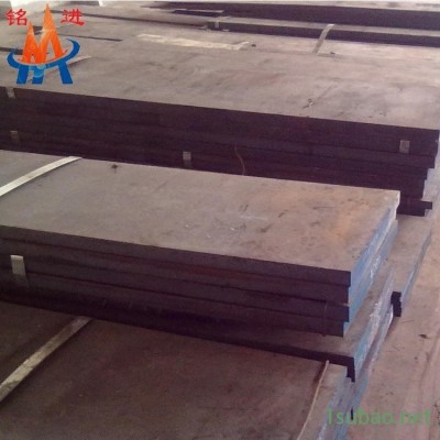 东特4Cr13模具钢板材圆棒现货 4Cr13H预硬塑胶模具钢铣磨加工