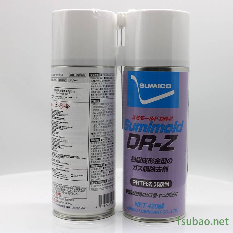 SUMICO住矿Sumimold FY金属塑料橡胶模具精密氟素脱模剂570236图3