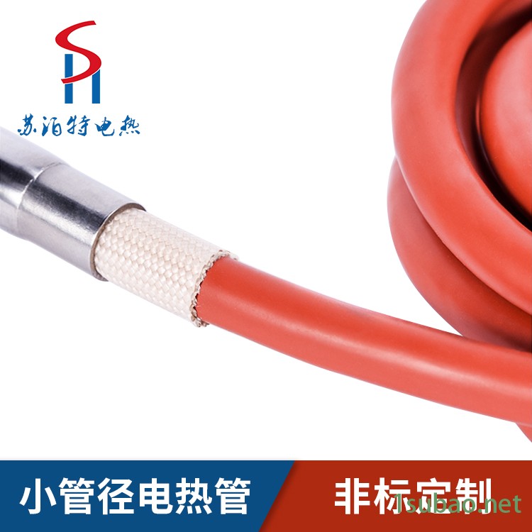 苏泊特 厂家直供微型尖角电热管 尖头发热管单头加热管 模具单端加热棒不锈钢发热棒图2