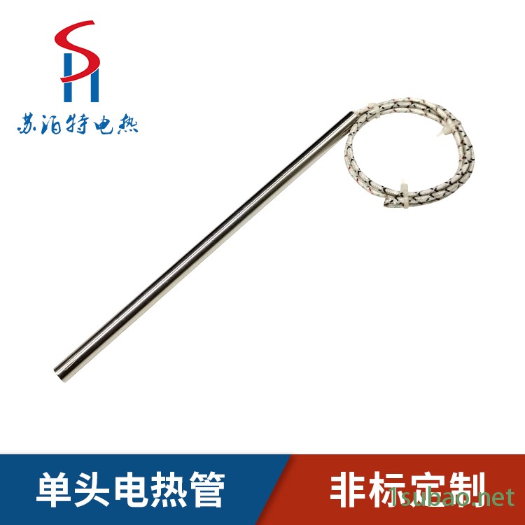 苏泊特 厂家直供模具高温电热管高功率不锈钢单头加热管单端干烧电加热棒发热管图2