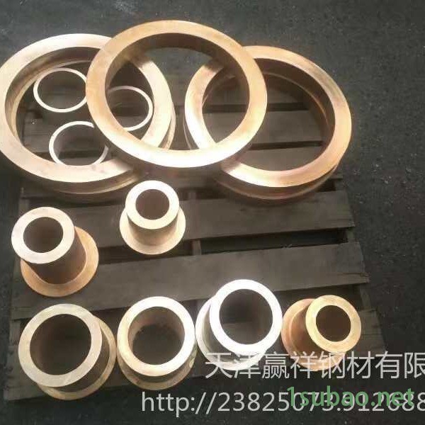 厚壁大口径 模具导柱导套 石墨铜套 负压铸造加工