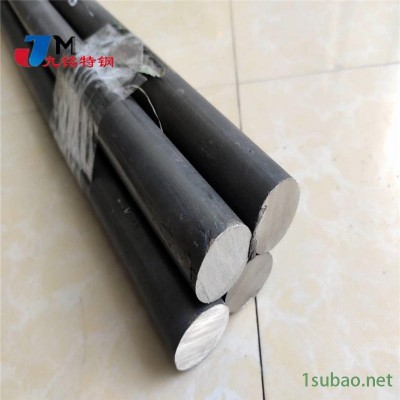 HPM75模具钢棒 九铭HPM75圆钢 HPM75板材 铣光板