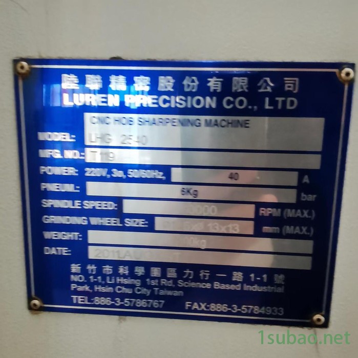 出售在位台湾陆联滚刀磨床二手磨床图6