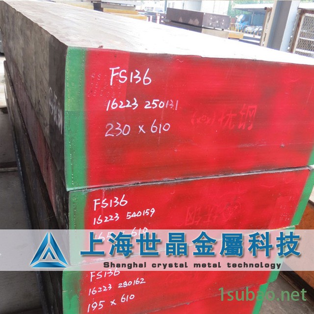 厂家热销德国优质X39Cr13冷作模具钢 高性能X39Cr13模具圆钢图3