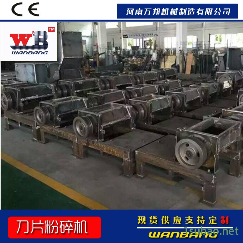 生产加工医药包装破碎机 模具边角料粉碎机 塑料盒子破碎机图8