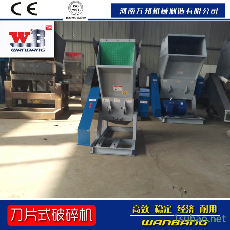 生产加工医药包装破碎机 模具边角料粉碎机 塑料盒子破碎机图5
