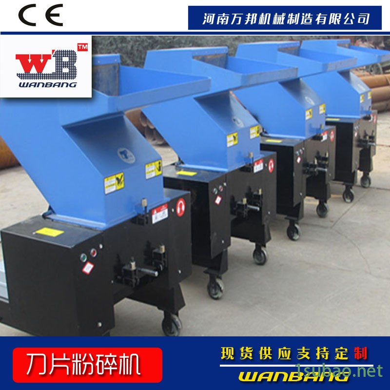 生产加工医药包装破碎机 模具边角料粉碎机 塑料盒子破碎机图6