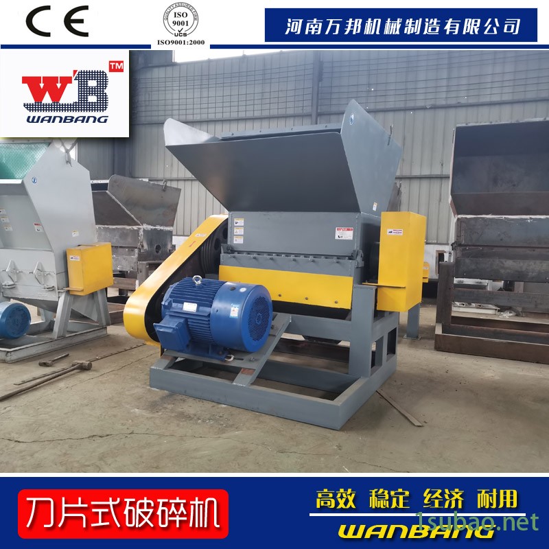 生产加工医药包装破碎机 模具边角料粉碎机 塑料盒子破碎机图7