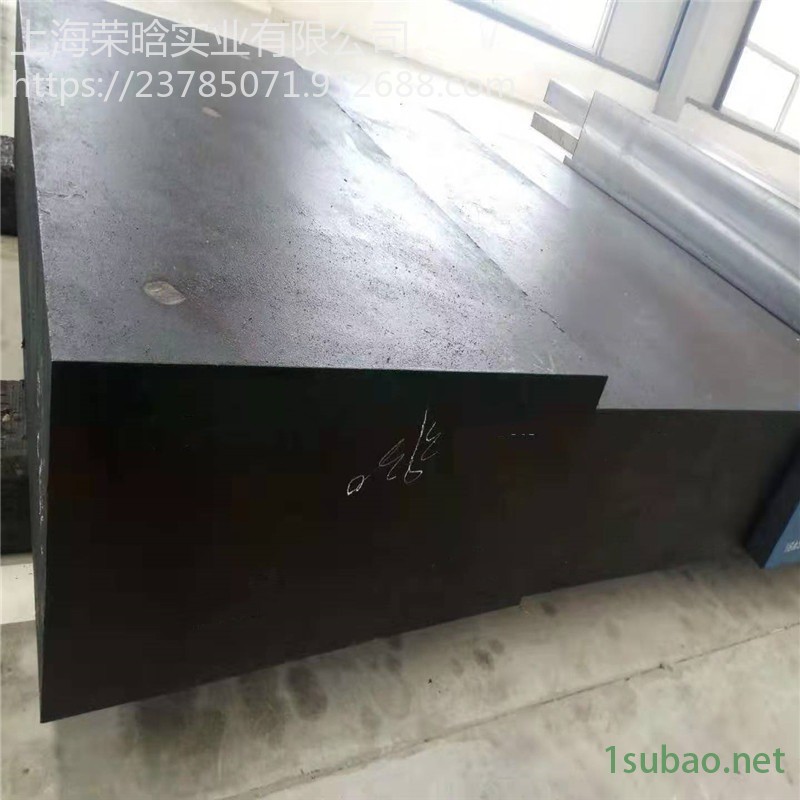 现货供应宝钢SKT4冷作模具钢 高强度韧性SKT4钢板 圆钢 模具钢圆棒