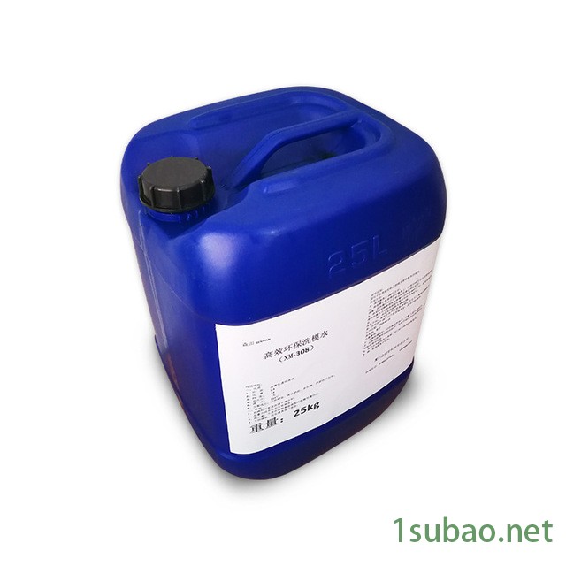 橡胶模具洗模水聚氨酯模具清洗剂压铸模具清洗剂硅胶模具洗模水免费提供样品图3