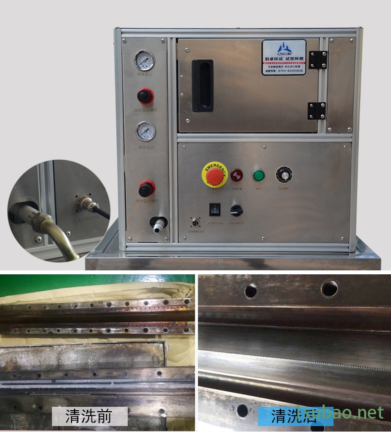 橡胶模具干冰清洗机  干冰清洗去毛刺机  干冰清洗机原理图2