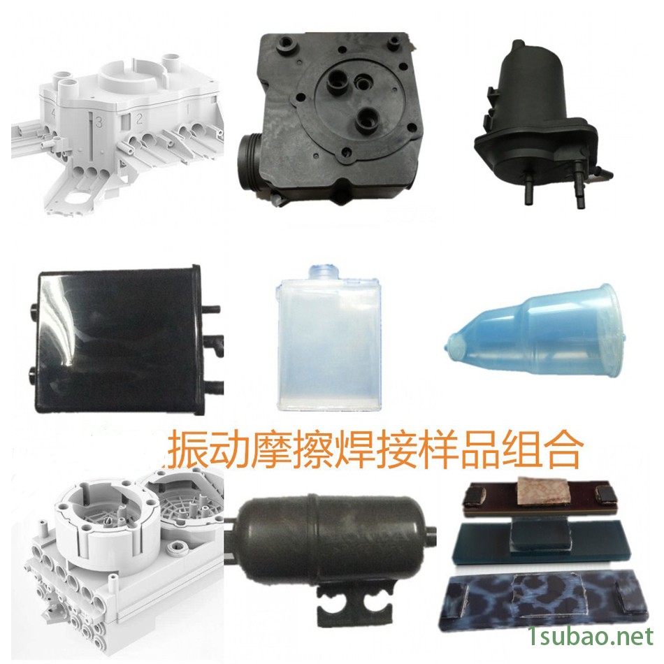 潮州振动摩擦焊接机 汽车仪表台杂物箱 振动摩擦模具  摩擦机产品加工焊接 欣宇厂家源头图6