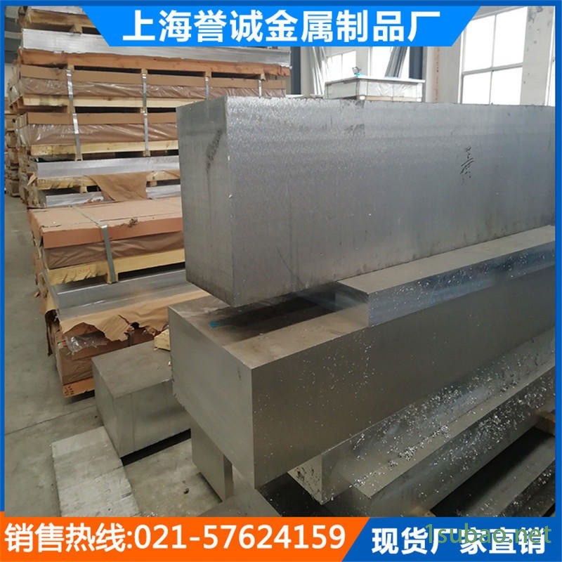 誉诚进口2A12铝合金板成分2A12模具铝合金板铝棒厂图2