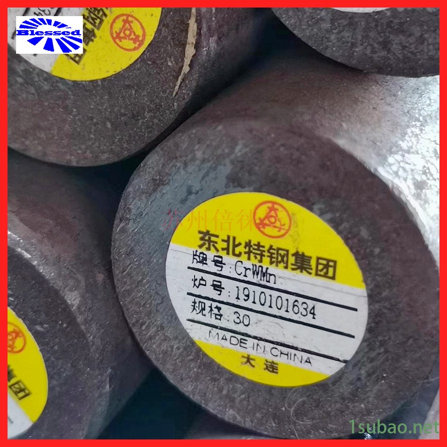 CrWMn模具钢圆钢 厂家直销锻造钢棒 CrWMn钢材零切图2