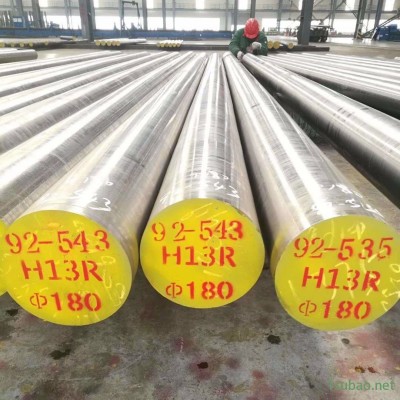 H13熱作模具鋼 H13圓鋼 圓棒  H13模具鋼材料批發 H13鍛件圓鋼 圓棒價格