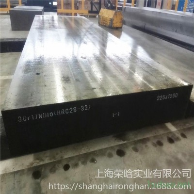 荣晗实业供应M310优质抗腐蚀镜面塑胶模具钢板 M310模具钢圆钢 M310精板 光板