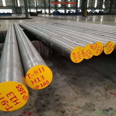 H13模具鋼圓鋼H13電渣模具鋼電渣H13熱作模具鋼 鍛打 電爐模具鋼