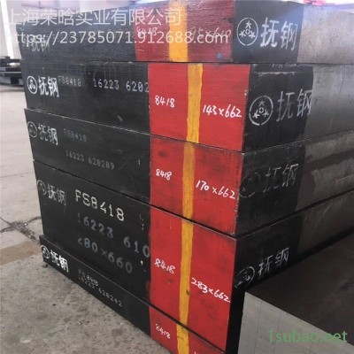 现货供应PX88预硬塑胶模具钢 高韧性PX88模具钢圆钢 钢板