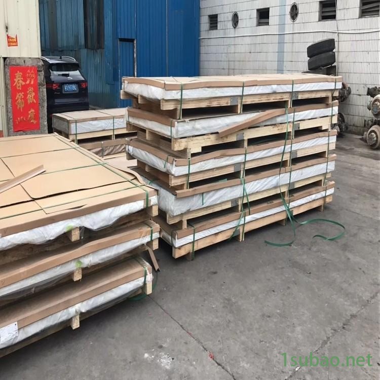 供应7A09铝合金圆棒 模具7075铝棒 7A09-T6铝棒厂家图5