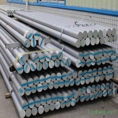 供应7A09铝合金圆棒 模具7075铝棒 7A09-T6铝棒厂家