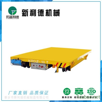 新利德KPDZ RGV搬运车 无轨模具运输车 电动平移车和电动轨道平车的焊接