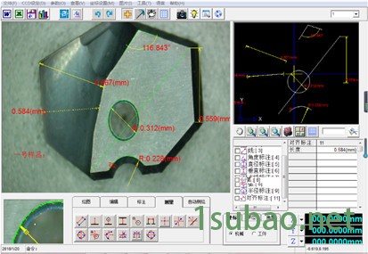 数控磨床在线观测显微镜图3