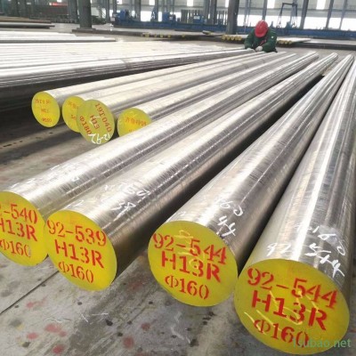 H13模具鋼棒 圓棒 H13模具鋼 h13電渣圓鋼
