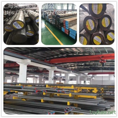 现货供应德国X39Cr13冷作模具钢 高品质高性能X39Cr13模具圆钢