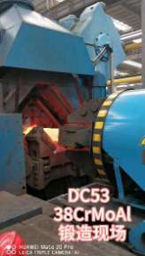 DC53口罩用模具钢圆棒 DC53模具圆钢 口罩机专用图2