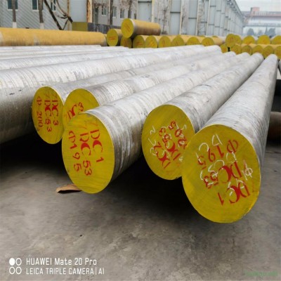 DC53模具鋼圓棒 口罩機專用 口罩機專用鋼DC53圓棒