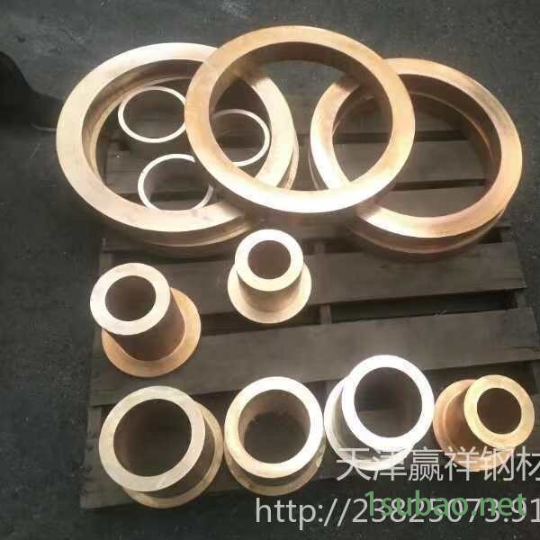 铜套定做  250*100耐磨铜块 模具导柱导套 非标铜套加工