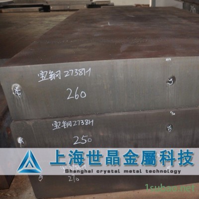 上海世晶金属厂家 现货供应俄罗斯P18模具钢棒 高耐磨硬度P18钨系列高速钢