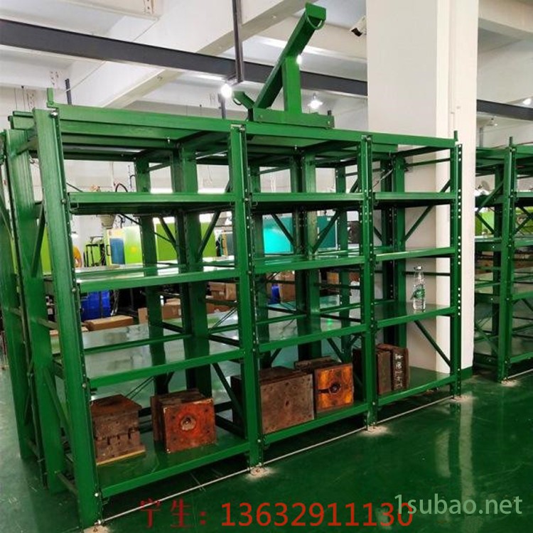 理顿LD-MJJ030厂家直销全开式模具架 重型抽屉式模具货架 模具存储架可上门安装图2