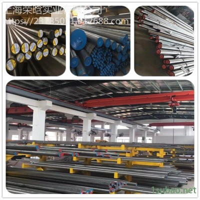 现货供应DC53冷作模具钢 DC53圆钢用于冲裁模具及冷作模具 规格齐全