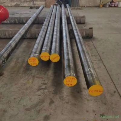 H13合金圓鋼棒 可加工定制 批發h13圓鋼 H13高優質壓鑄模具鋼 h13模具鋼棒材料