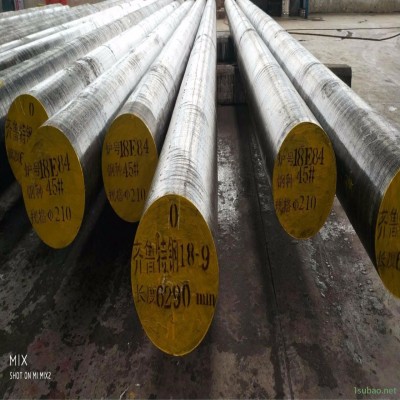 廠家直銷現貨H13熱作模具圓鋼 圓鋼批發精密鍛件 h13板材 h13模具鋼 H13