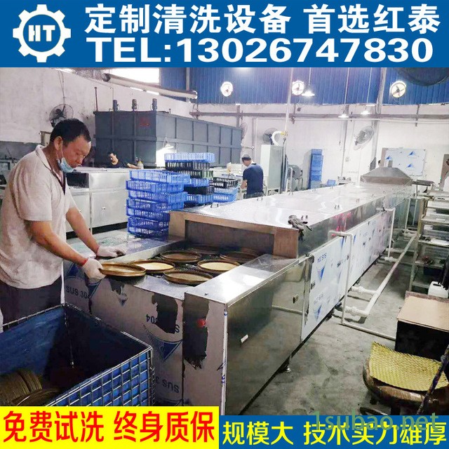 多槽超声波清洗机 工业清洗设备带循环过滤 模具模仁塑胶清洗除污 HT-1096s 红泰图4