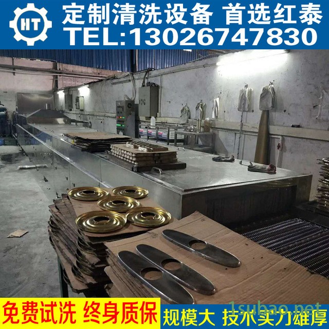 多槽超声波清洗机 工业清洗设备带循环过滤 模具模仁塑胶清洗除污 HT-1096s 红泰图6