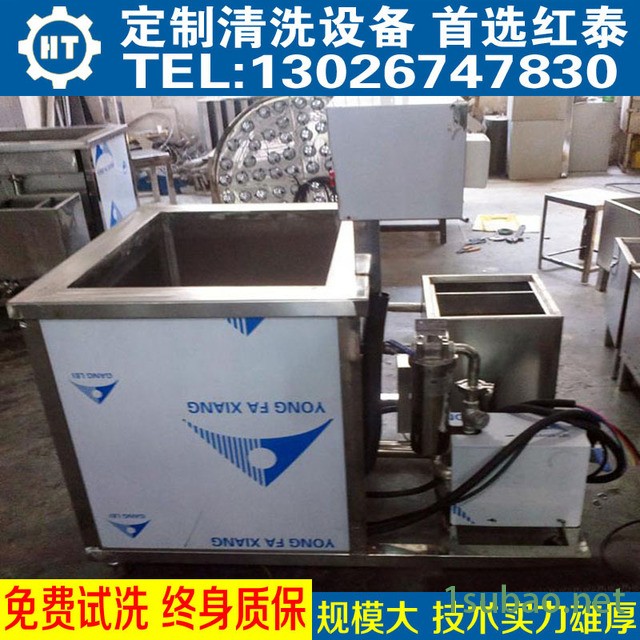 多槽超声波清洗机 工业清洗设备带循环过滤 模具模仁塑胶清洗除污 HT-1096s 红泰图3
