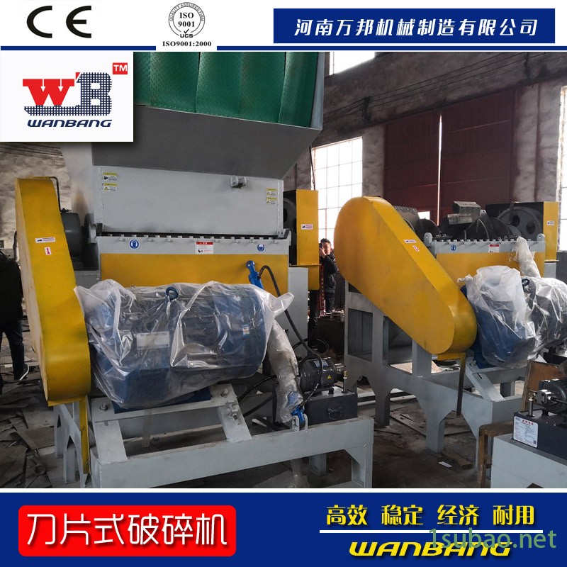 定制加工ABS塑料破碎机 模具边角料粉碎机 车胎粉碎机图5