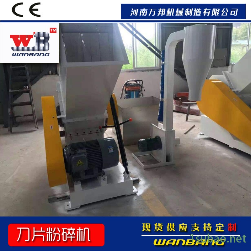 定制加工ABS塑料破碎机 模具边角料粉碎机 车胎粉碎机图6