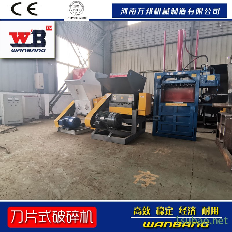 定制加工ABS塑料破碎机 模具边角料粉碎机 车胎粉碎机图4