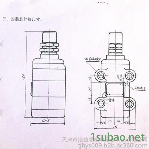磨床用低压溢流阀GY11A-35*25**） 液压溢流阀图4