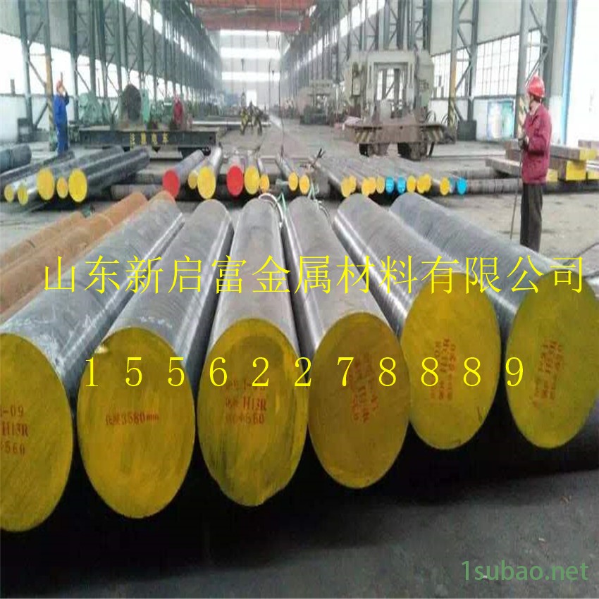 DC53钢棒 D2模具钢棒 口罩机用Cr12MoV钢棒 CR12MOV 圆钢图2