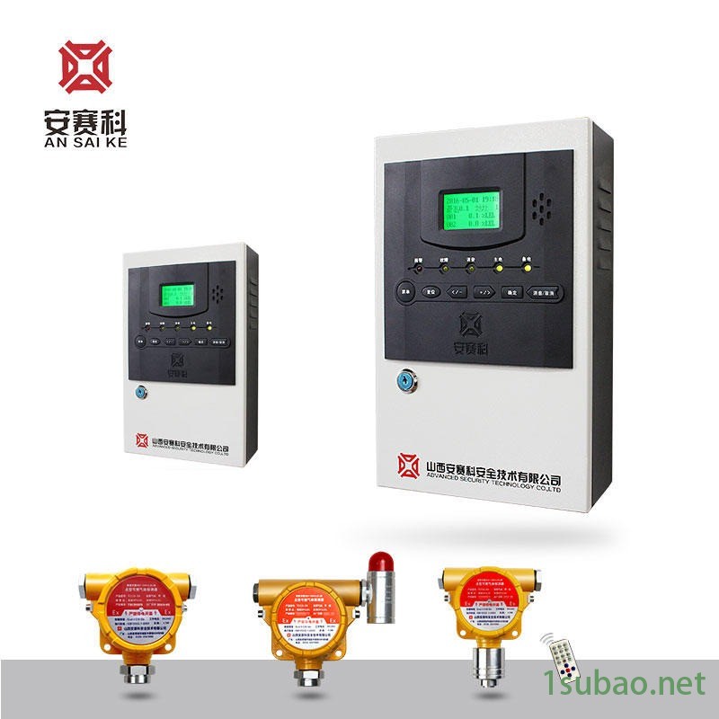 VOC报警器,氯甲烷气体报警器,便携式气体检测仪,乙烯报警器,汽油探测器图4