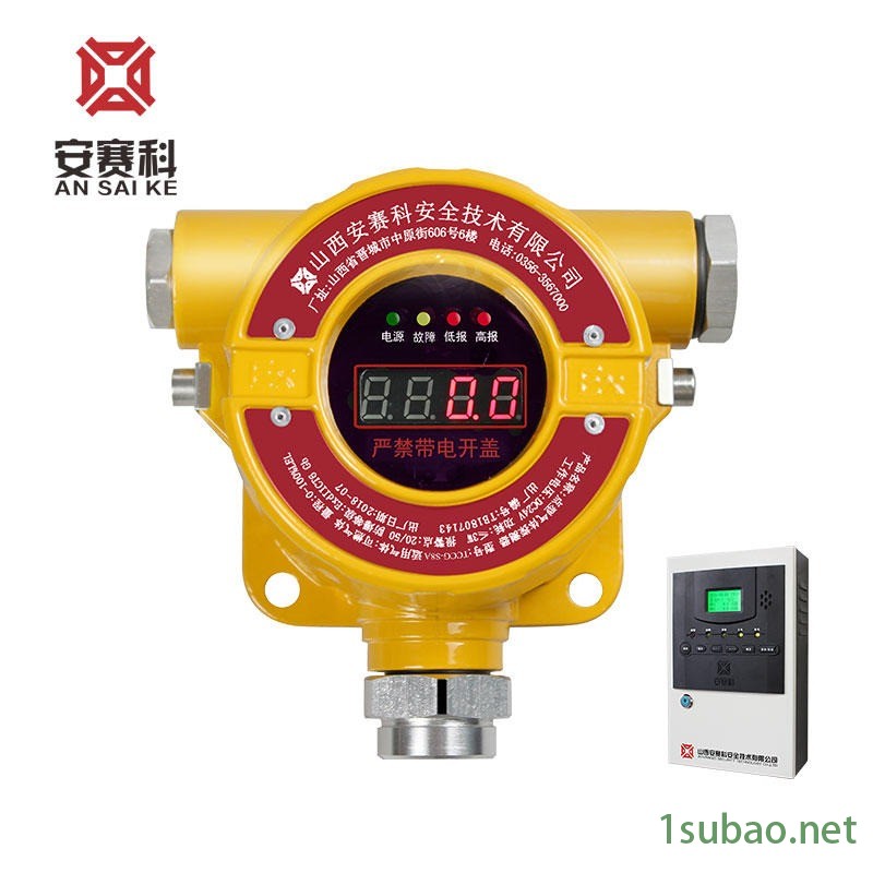 VOC报警器,氯甲烷气体报警器,便携式气体检测仪,乙烯报警器,汽油探测器图6