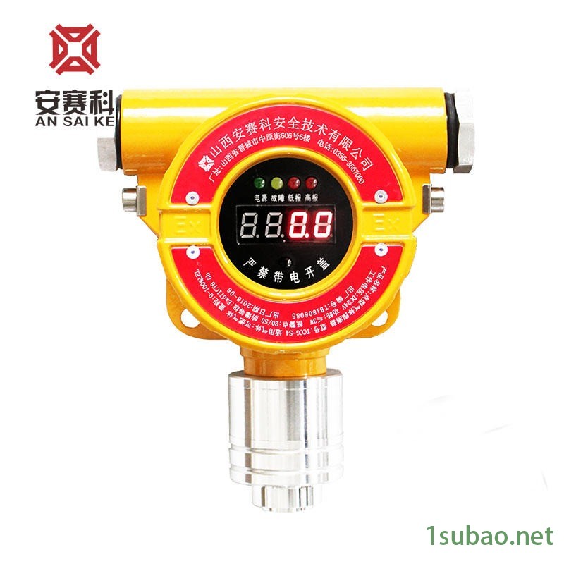 VOC报警器,氯甲烷气体报警器,便携式气体检测仪,乙烯报警器,汽油探测器图8