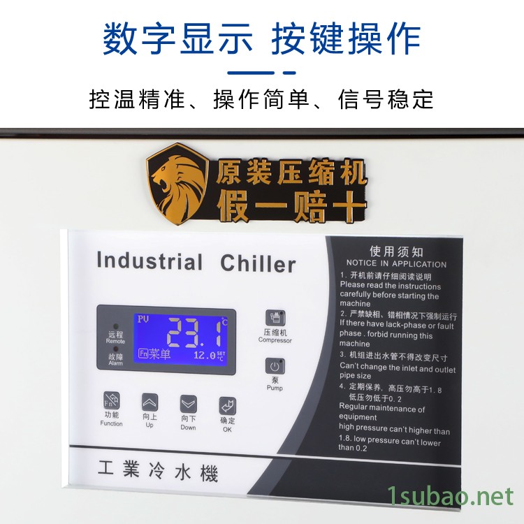 供应12p风冷式工业冷水机 12匹注塑冷冻机工业制冷机设备冰水机组模具图2