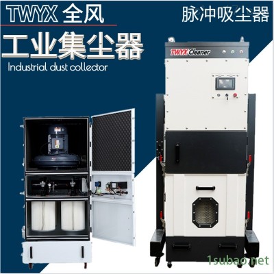 MCJC-2200-4脉冲集尘机 江苏全风380V工业吸尘器 磨床吸尘器 铣床吸尘器 厂家供应 质保一年